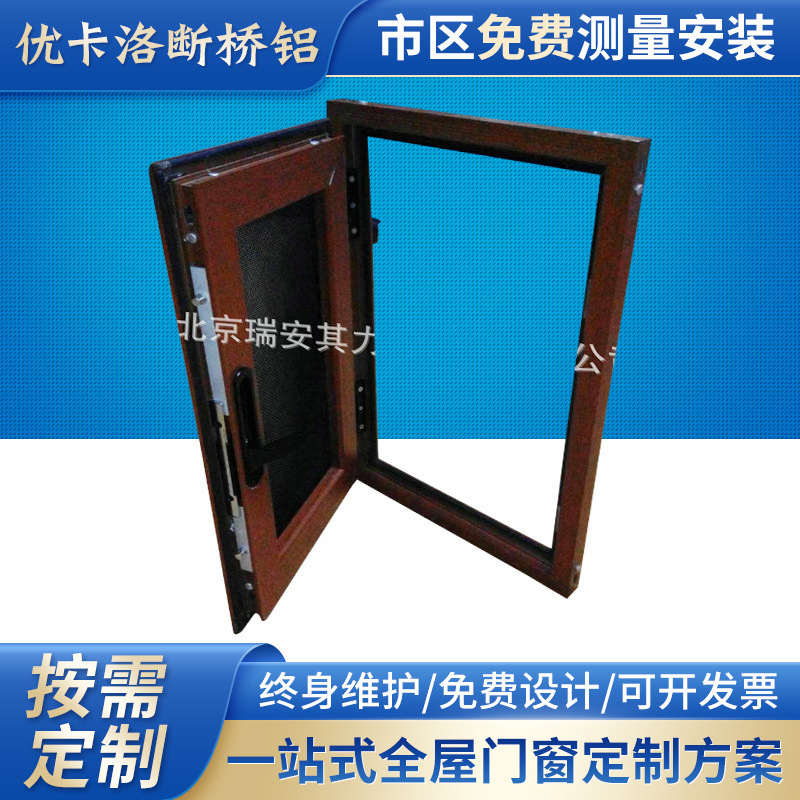 产品展示图