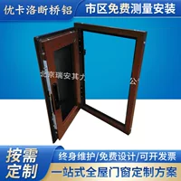 1688易清洁推拉窗2026新款 断桥铝平轨设计 防尘防潮免打理
