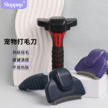 sloppup��������؈���ӹ���؈��ȥ��ë��ë����ë��������Ʒ����