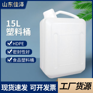 �S�����l15L����Ͱ 30�����ϾƉ� ��Ͱ  ���bͰ �u�� ��Ͱ