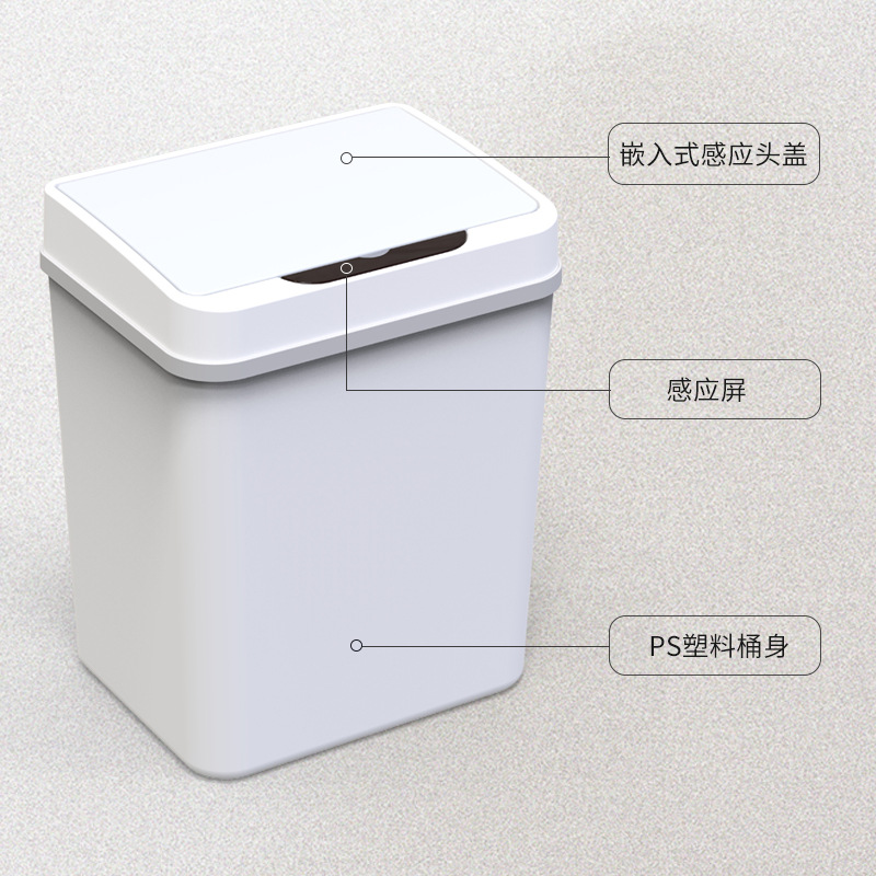 Transfronterizo casero inteligente inducción basura 9L contener barril de plástico de pequeña capacidad barril de basura de inducción infrarroja automática