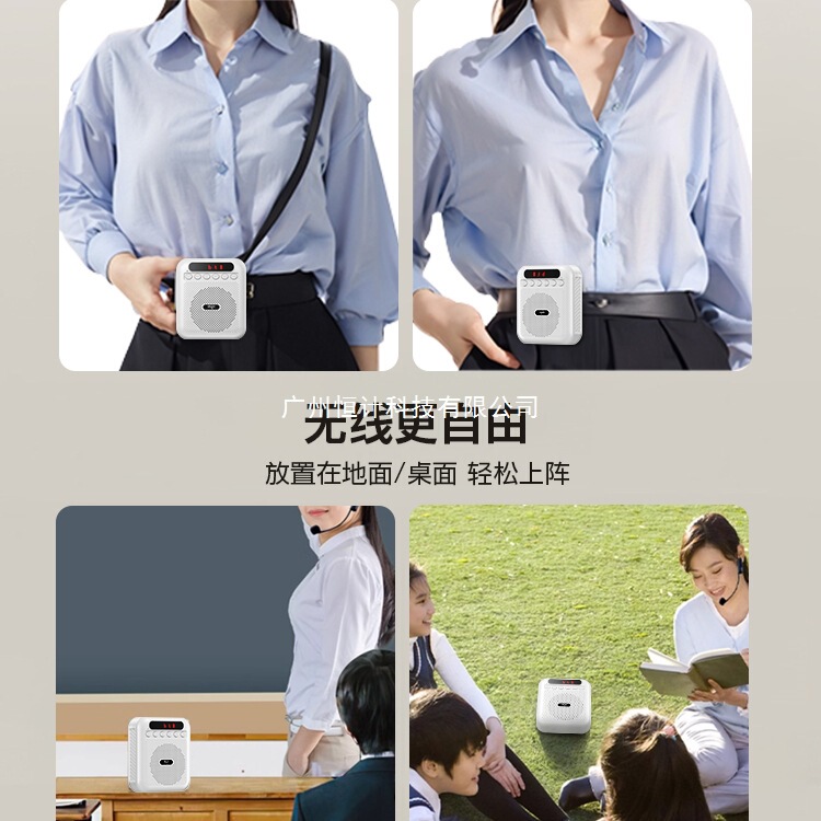 爱国者教师小蜜蜂扩音器充电老师上课喇叭耳麦导游扬声器蓝牙|undefined