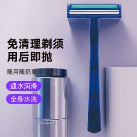 酒店新款一次性剃须刀宾馆浴场须刨刮胡刀刮毛脱毛剃毛刀厂家直销