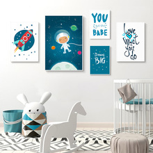 北欧小清新创意卡通星球宇宙月亮火箭儿童房装饰画儿童卧室挂画