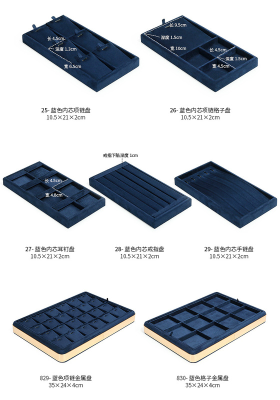 B001-(25-838)藍色絨感皮金屬盤(旭躍)詳情_08