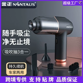 卷发/直发器;食品保鲜机;筋膜枪