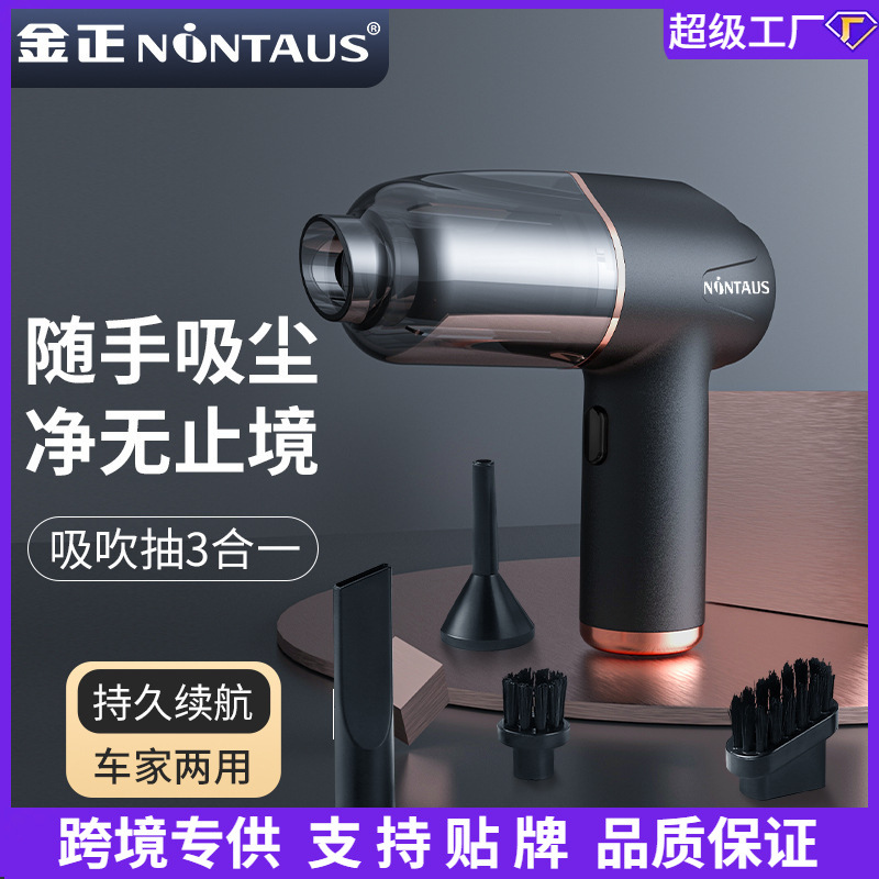 Jinzheng 자동차 진공 청소기 가정 및 자동차 이중 사용 미니 집진기 대형 흡입 무선 휴대용 진공 청소기