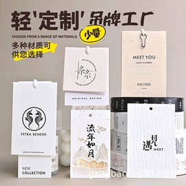 吊粒、吊牌;洗唛、商标;塑料服装袋