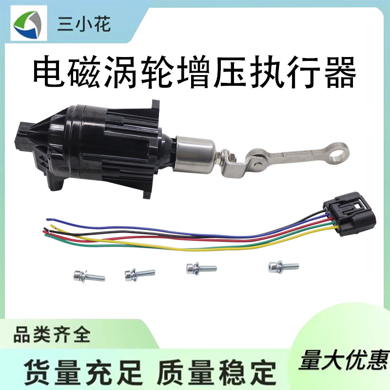 K6T52372 Turbocharger Solenoid Valve Actuator Suitable for Honda Civic 1.5t 189006A003