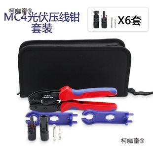 MC4�����Q̫��ܹ���o���Q�B�������ӽӾ��A���Q�䉺�Q����̫��