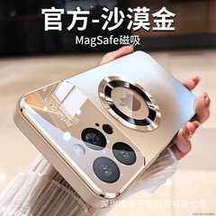 AGすりガラスはiphone16 promaxリークマーク磁気吸引携帯ケースリンゴ15全包転倒防止PCカバーを適用している
