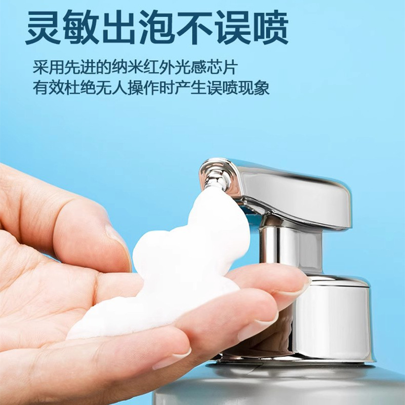 携帯電話洗浄電動ハンドウォッシャー泡食器用洗剤クロスボーダー全自動ソープディスペンサー誘導赤外線フォーマー|undefined