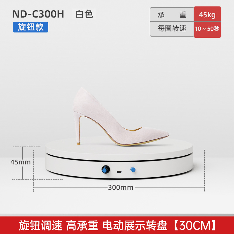 NDC300H
