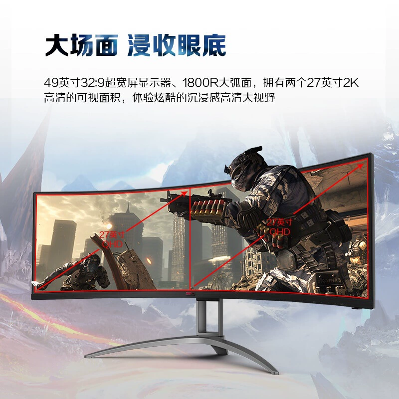 Монитор AOC Agon 49" DQHD 165 Гц HDR400, интерфейс Type-C 65 Вт, встроенные динамики