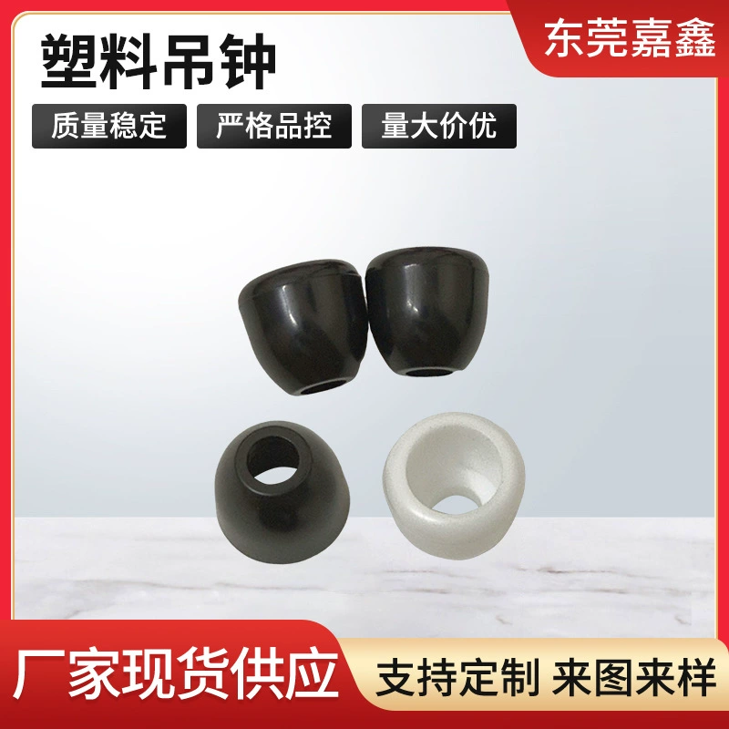 Производители на складе поставляют пластиковые колокольчики для хранения мешков для пластиковых белых колокольчиков