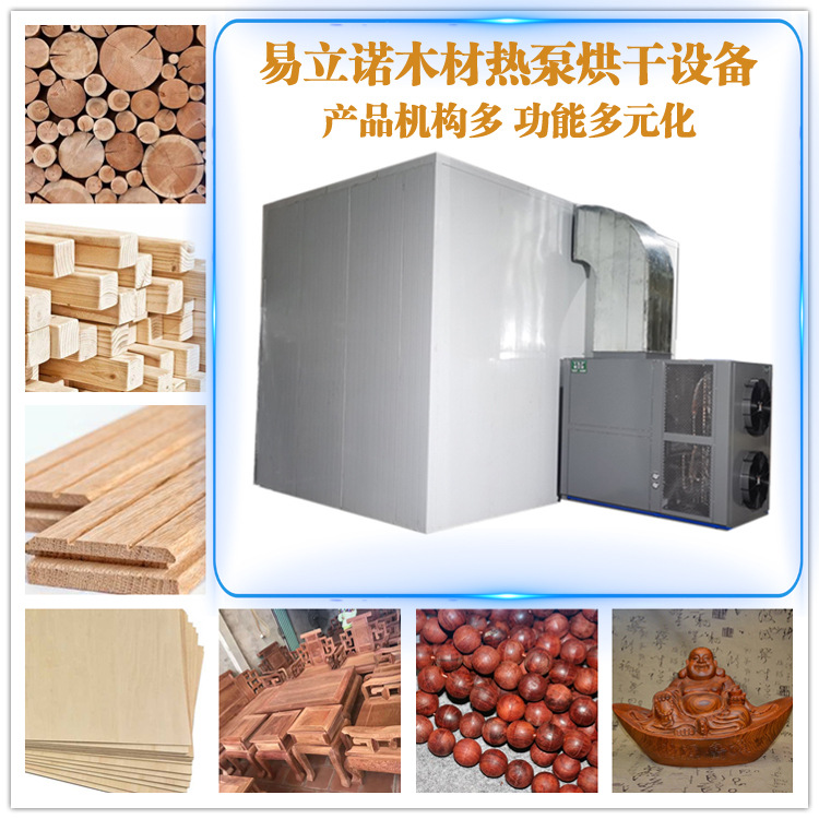 ����ŵľ�ĺ�ɻ� ����ľ������豸 �ȱø����豸��������