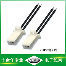 2.8ϵ��܇���B�Ӿ��� �܇������� 2.8MM��ɾ� 28050���Ӿ�2pin