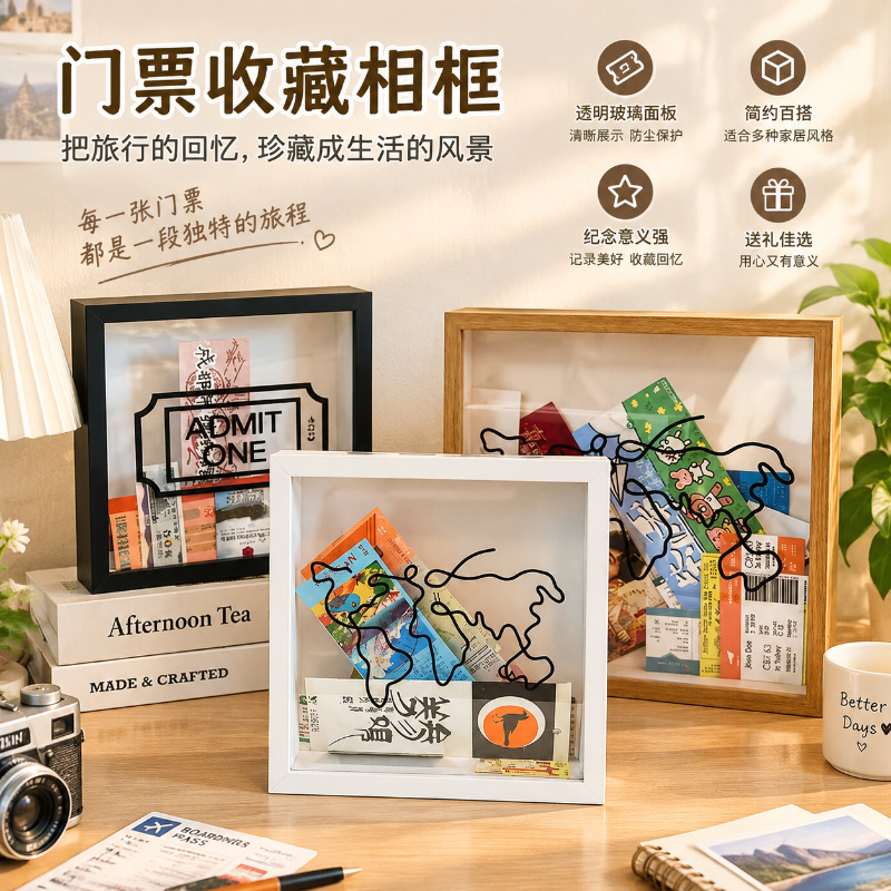 Ticket collection photo frame, airplane map design, hollow three-dimensional desktop ornament, travel souvenir ticket holder