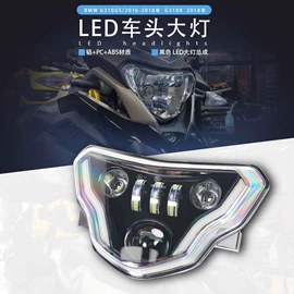 摩托车车架;摩托车通用件;摩托车前挡风