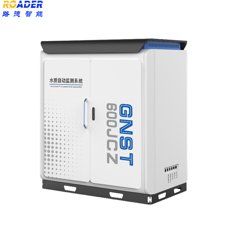 一体化水质监测设备多参数水质在线监测系统 微型水质自动监测站