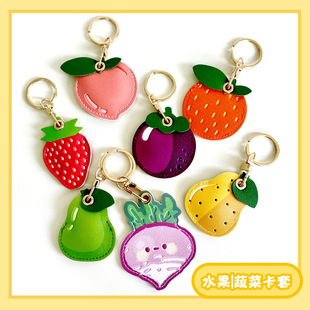 Spot Fruit Series Pu Leather Access Control Card Holder Airtag Protective Cover Creative Keychain Cute Bag Hanging Exquisite