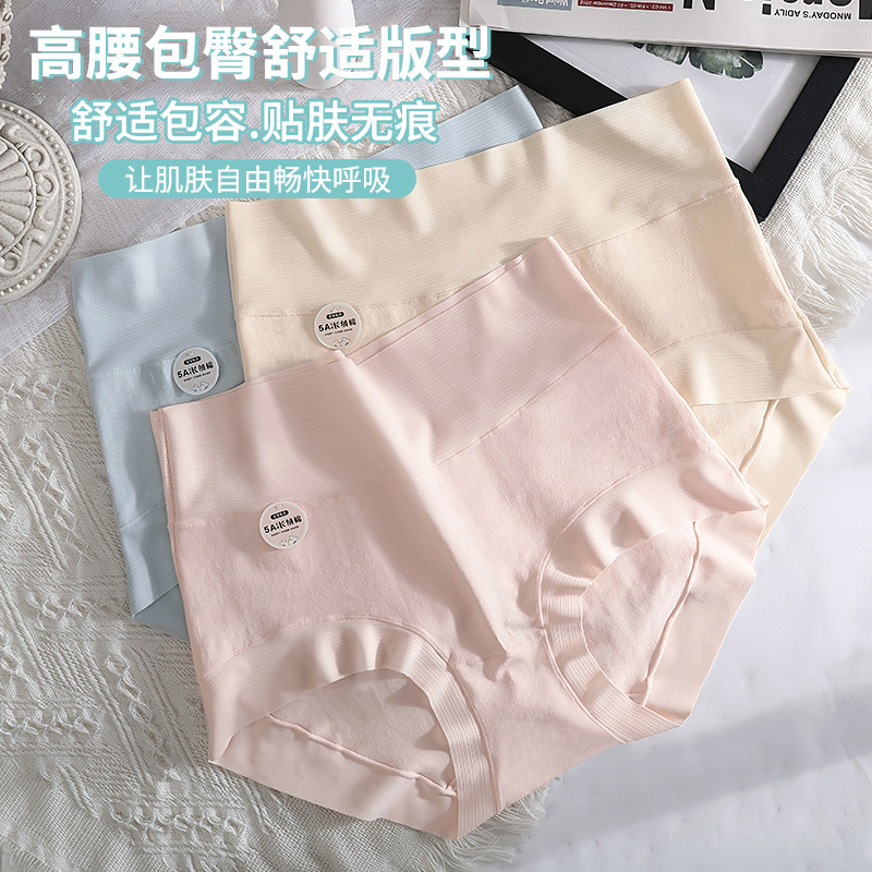 Pantalones de algodón de cintura alta para mujeres 5A grado antibacteriano entrepierna invierno abdominal cerrado abdomen pequeño pantalones cortos de talla grande
