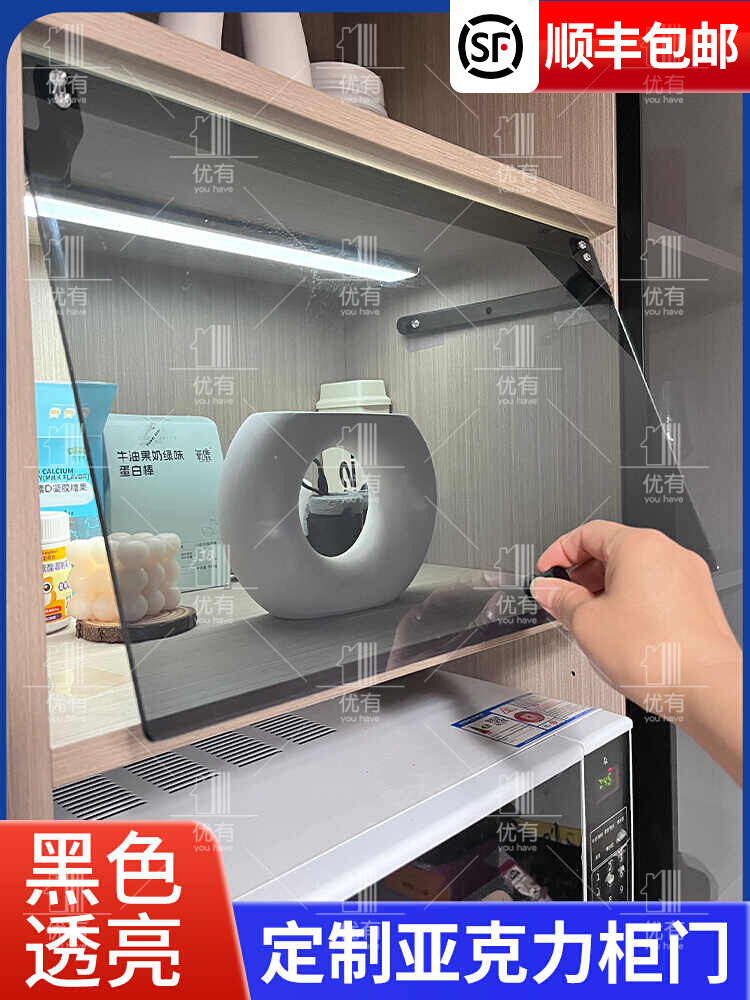 亚克力柜门防尘开放格遮挡书柜加装自装简易黑色上翻门免打孔