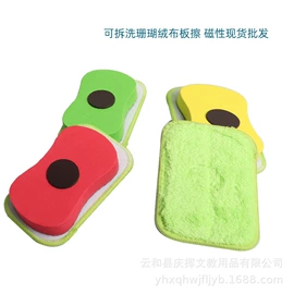 板擦;白板笔;冰箱贴