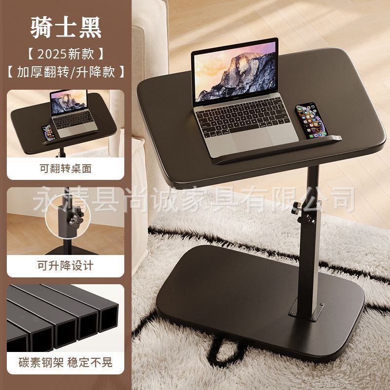 新型昇降式折りたたみテーブル、可動式サイドテーブル、コーヒーテーブル、寮用小型テーブル、家庭用レジャーソファ、ベッドサイドテーブルの卸売|undefined