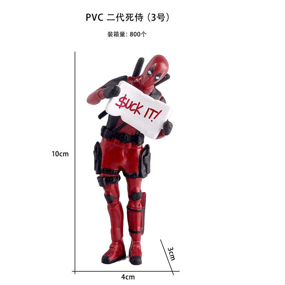 PVC 二代死侍（3号）
