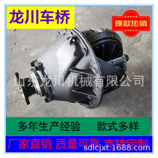 Manufacturers produce and sell all kinds of light truck differential reducer main reduction assembly 153 main reduction assembly