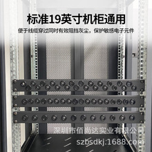 19英寸机柜1U穿线理线架12孔防尘面板18孔24孔防刮伤过线盲板胶圈
