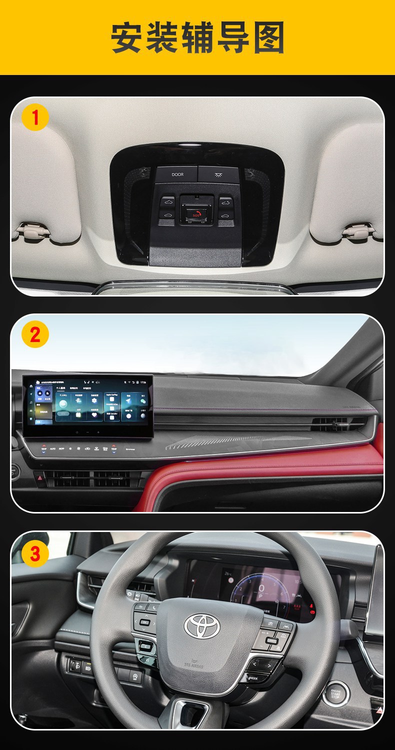 Suitable for 18-25 Toyota Camry Special Screen Central Control Interior Car Modification Transparent t High-Definition Film-Tpu