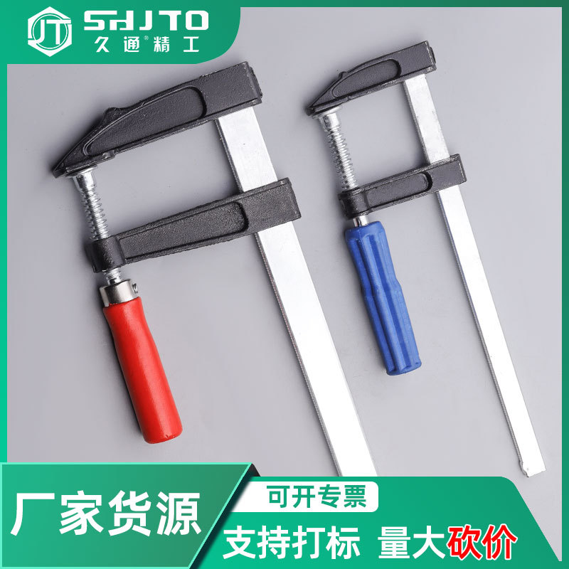厂家销售 批发玛钢F夹具木工夹固定夹具紧固钳木工拼板夹五金工具