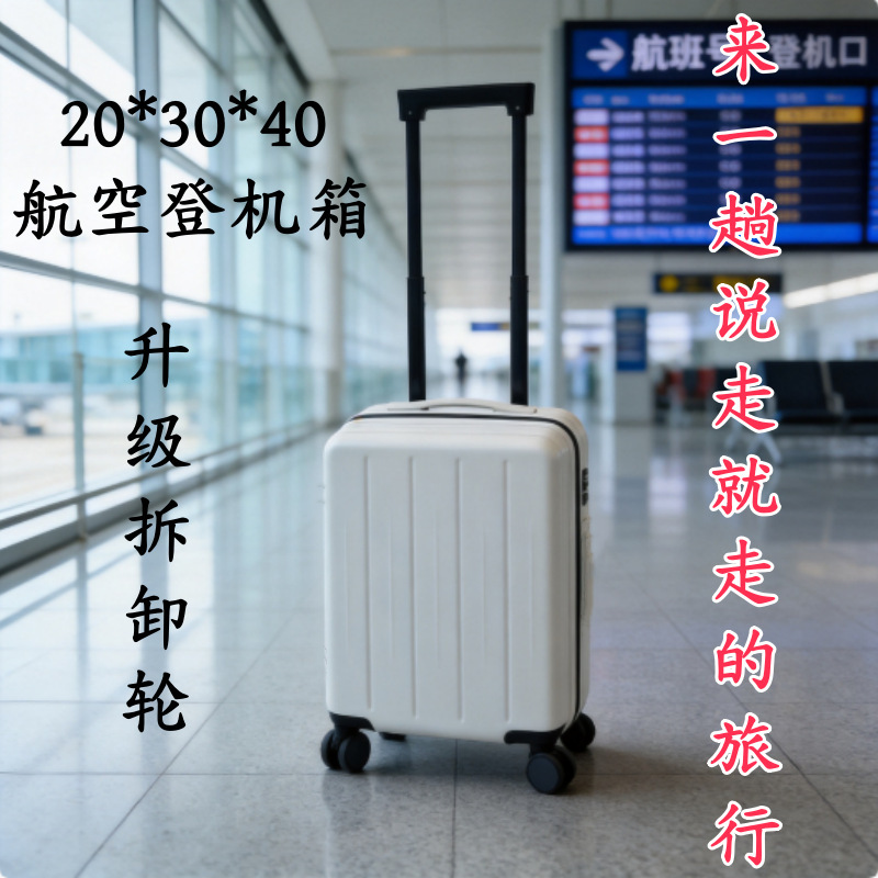 14inch Affordable Universal Mini Carry-On Suitcase for Spring/Autumn Airlines 20×30×40cm Small Luggage Trolley Case