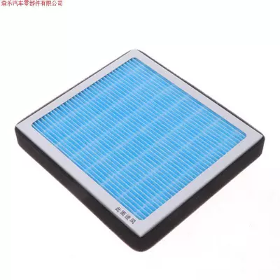 Car Air Conditioning Fragrance Filter Air conditioning filter