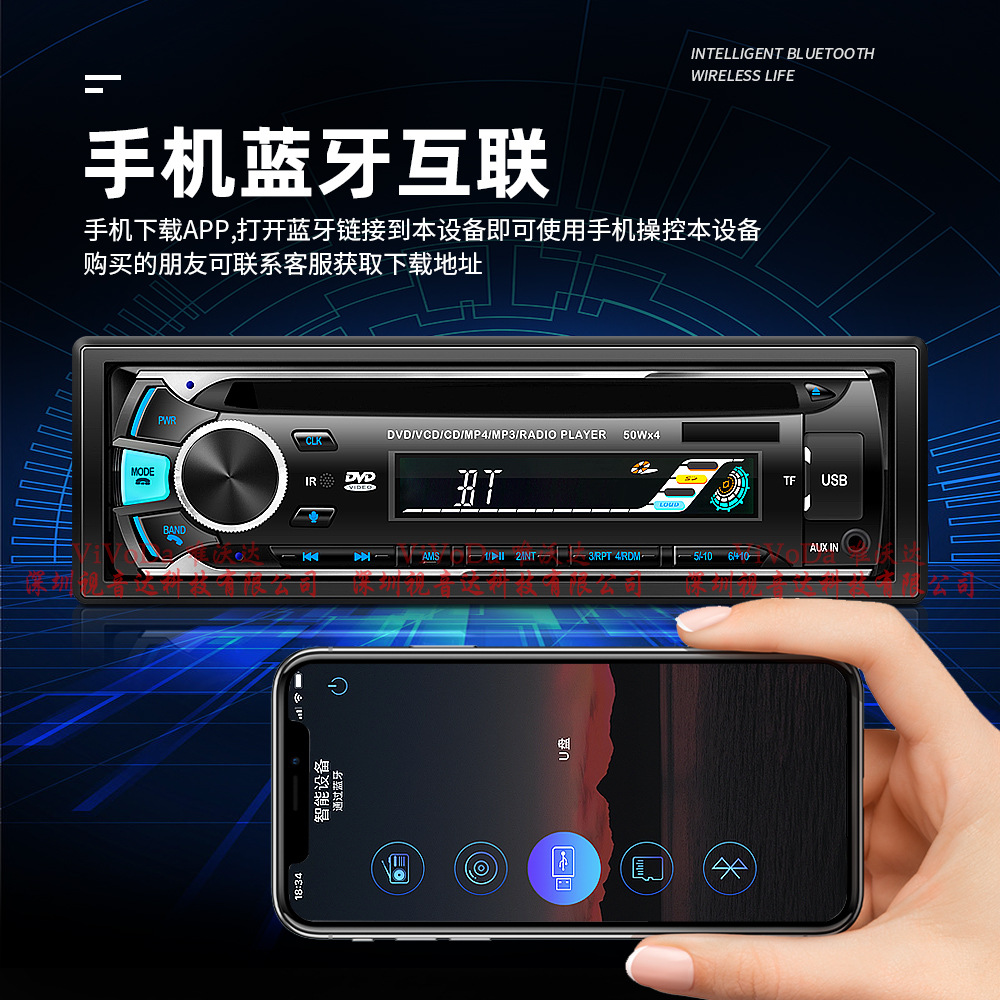 1688视音达5249中文详情_03.jpg