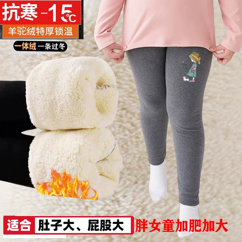 Леггинсы больших размеров Fat Girl, эластичные весенние, осенне-зимние большие детские, большие размеры на флисовой подкладке, утягивающие внешние штаны