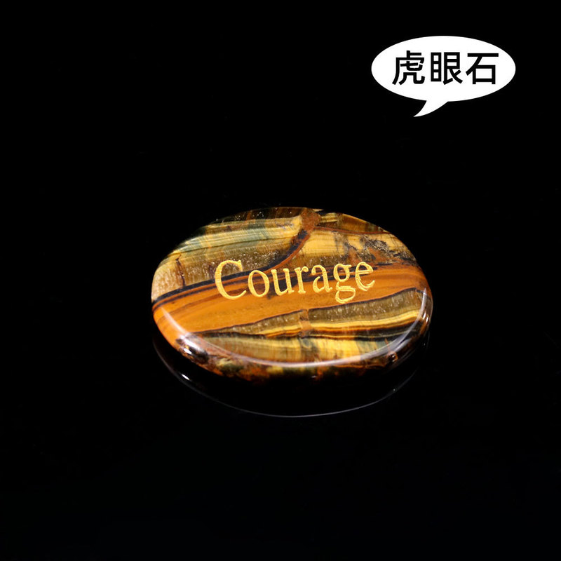 D92 天然水晶石拇指解压混色刻字掌心力量石椭圆随型混色水晶片|undefined