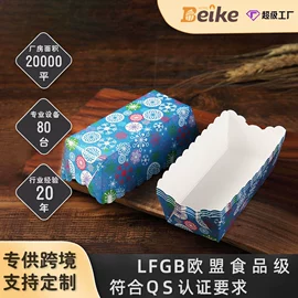 烘焙用纸;纸杯;烘焙包装