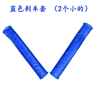 Cover Throttle Clutch Handle — Motorcycle Handle Cover - a-pair-of-blue-brake-sleeves-2-small-beef-tendons