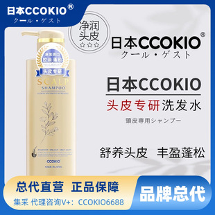 �ձ�ԭ�b�M��CCOKIO���Iɳ���^Ƥϴ�lˮ�o�l�����ɿ���ȥм����l