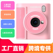 P99 2025新款儿童打印相机拍立得录像摄像音乐手电筒有益智小游戏