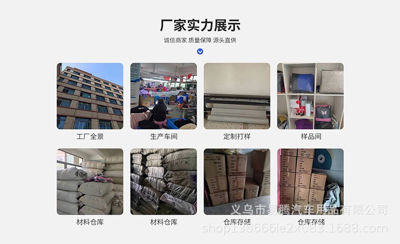 Cross-Border Hot-Selling Model, Popular in the Middle East and Mexico, Car Seat Cover, Universal Seat Cover, Fabric, Elastic, Seat Cushion