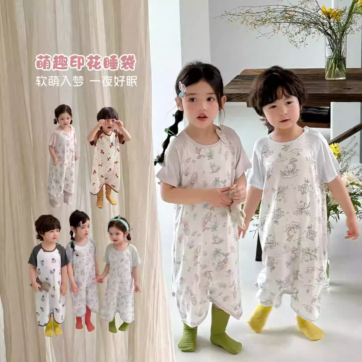 大小卷HeyHoney夏季新款宝宝纱布睡衣男女儿童睡袍婴幼儿短袖睡袋