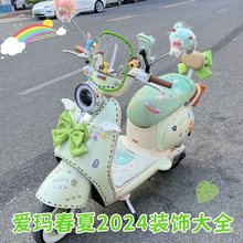 �۬��������2024�Gɫ�b���늄�܇��ɐ�Ů�����|�׸��b��ȫ