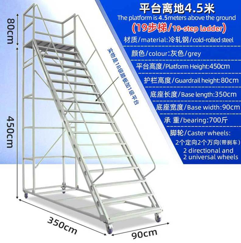 移動プラットフォーム高所作業車倉庫高所作業はしご倉庫多機能貨物エレベーター作業はしご車輪付きスーパーマーケット管理トラック|undefined