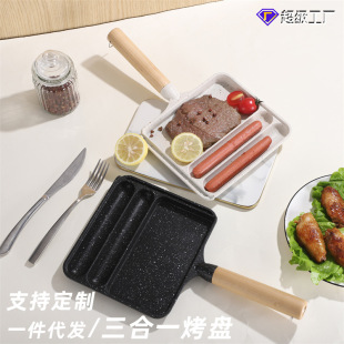 Kitchen Breakfast Toast Sandwich Square Baking Pan for Grilling Steak, Non-Stick Pan for Frying Eggs and Sausages, Multifunctional