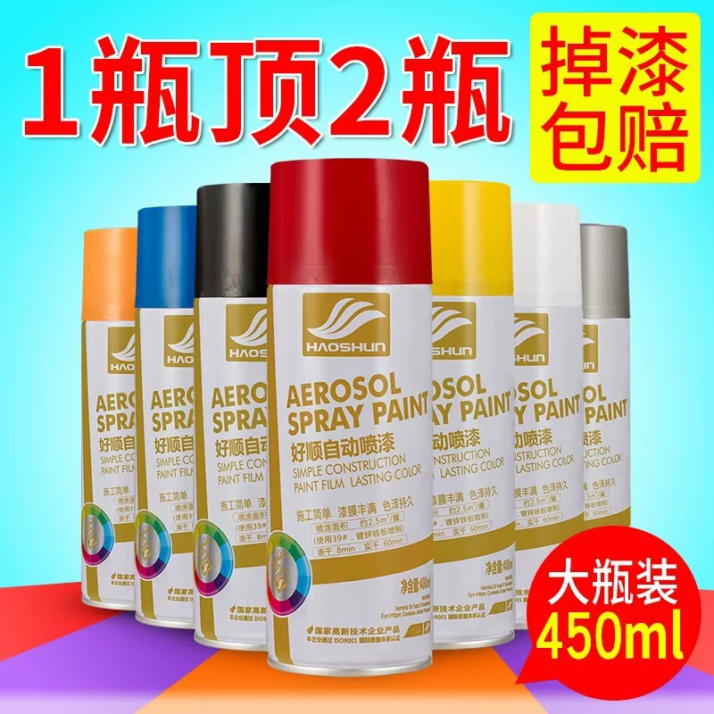 Haoshun Автоматическая роспись граффити с ручным приводом самораскрашивание рекламная мебель краска для стен Серебристая черная белая ручная краска