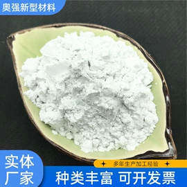 其他非金属;沙石砾石;石英